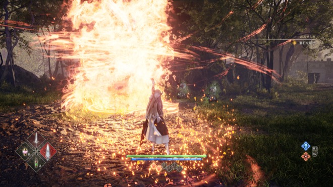 ディバインアーツ