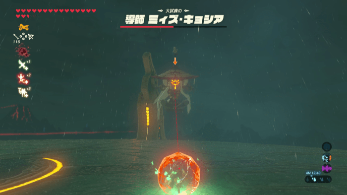 ガーディアンビーム