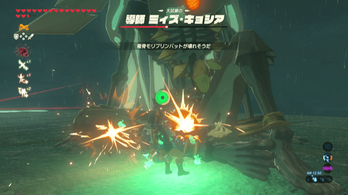 両手剣のため攻撃