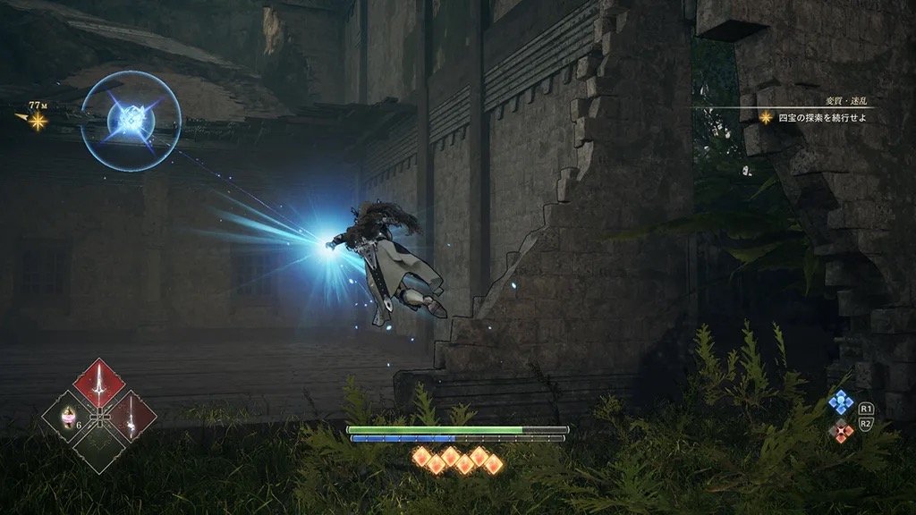 ソウルチェイン