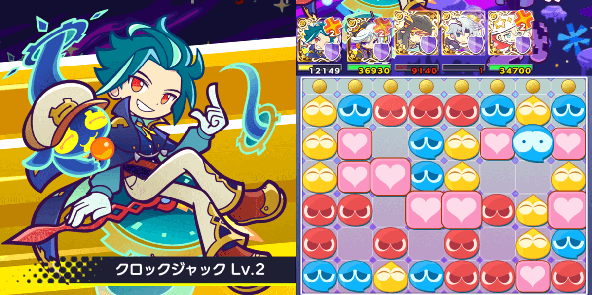 さすベススキル