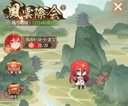 スクリーンショット (1066).png