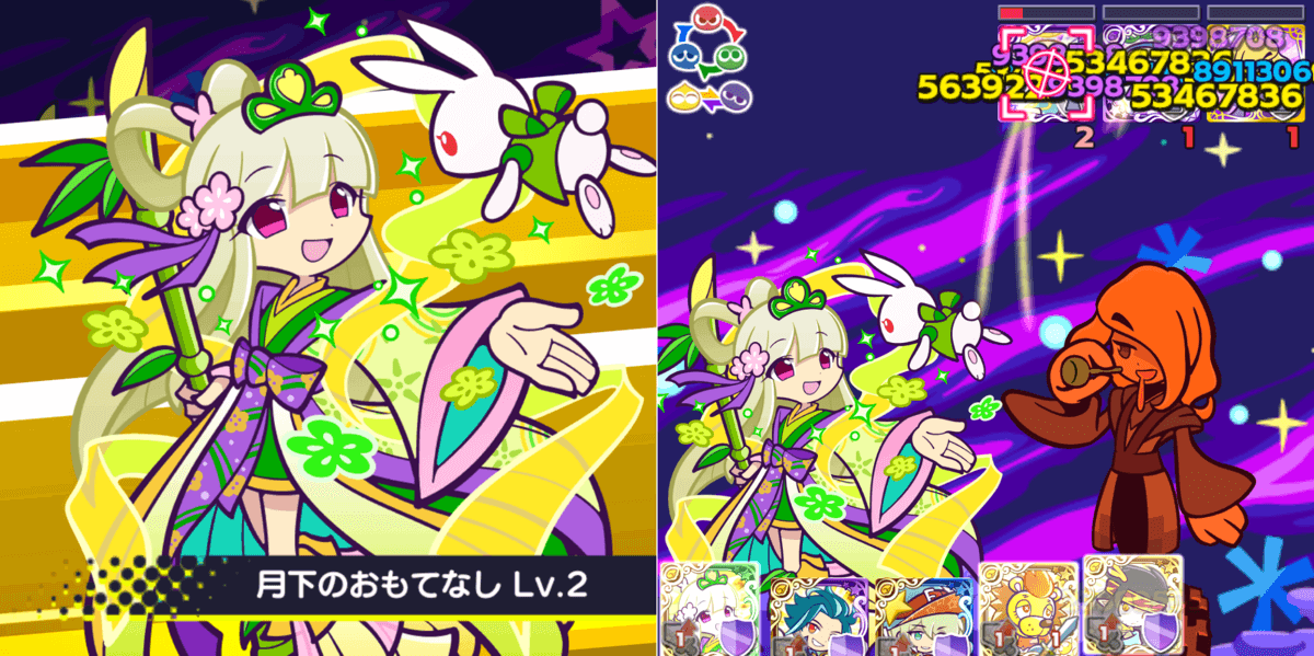 なよリンスキル