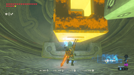 鉄棒を中央装置にはめる