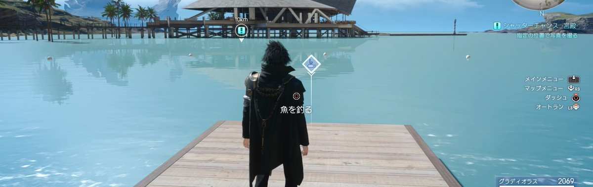 Ff15 釣りのやり方 釣りのコツを解説 これであなたも釣りマスター ゲームエイト