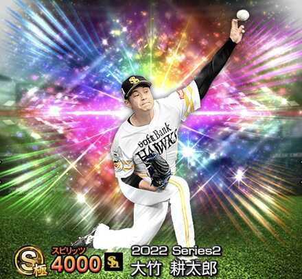 大竹耕太郎画像