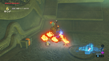 制御端末下の宝箱