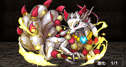 カムイズナDライドの画像