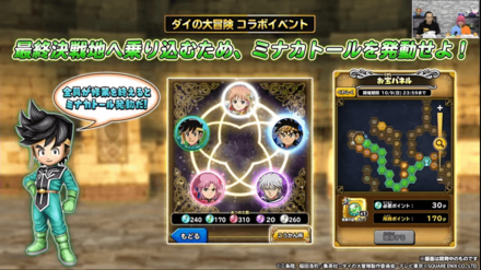 イベントの詳細