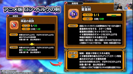 ロンベルクの剣