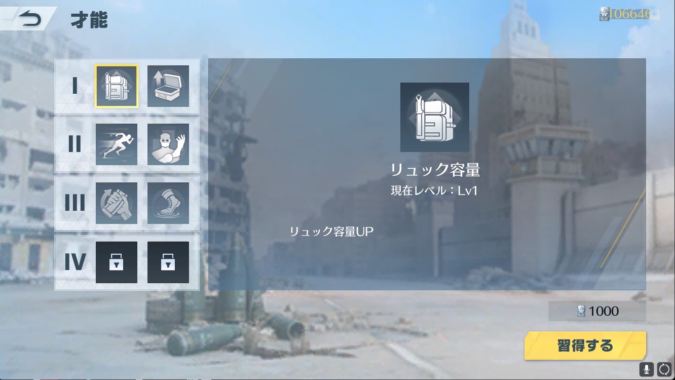 ペニンシュラ大脱走才能