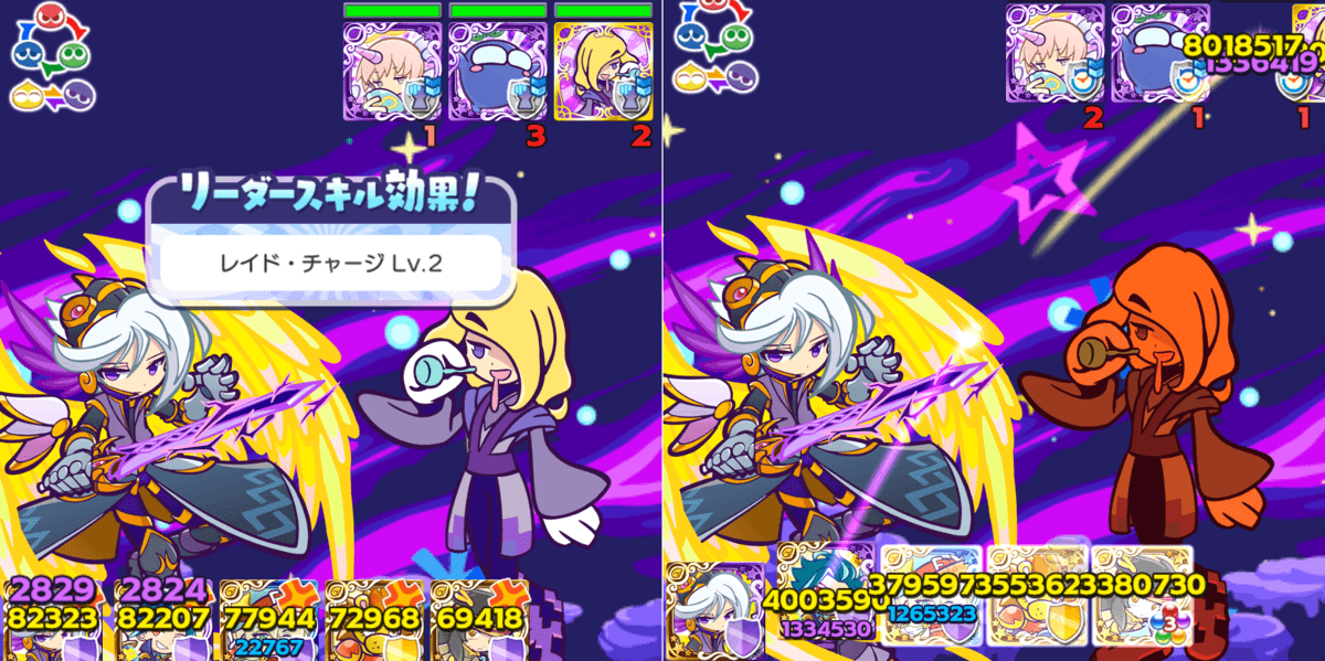 レガムントリダスキ