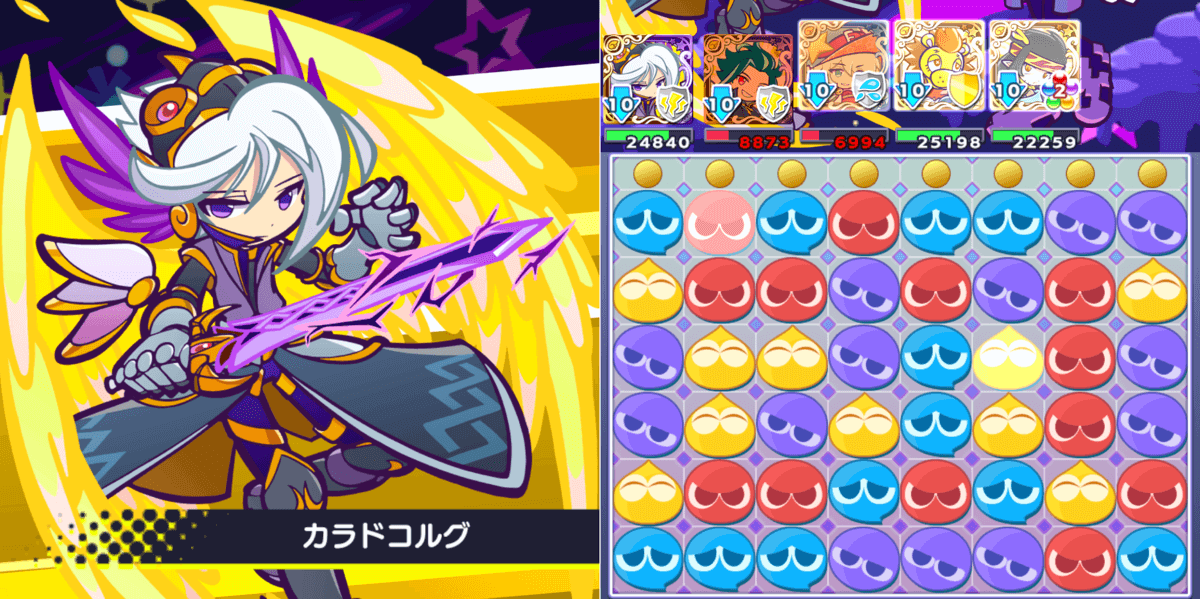 レガムントスキル