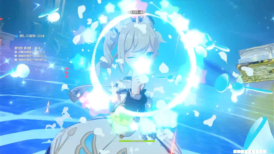水元素