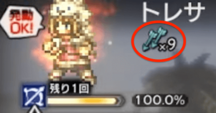 トレサEx 仕掛け弓pt