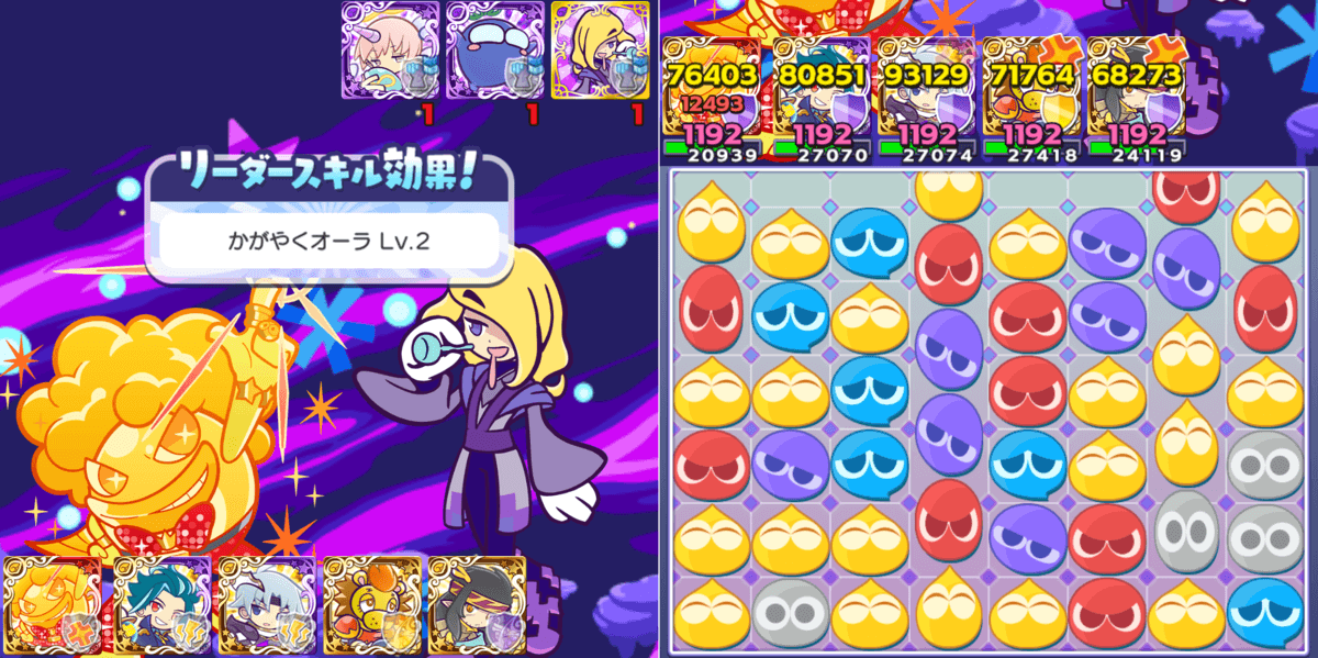 ダンシングスターリダスキ