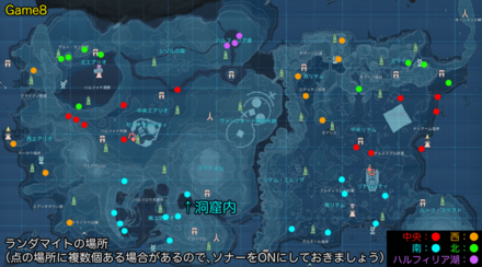 ランダマイト作成マップ（エアリオとリテム）