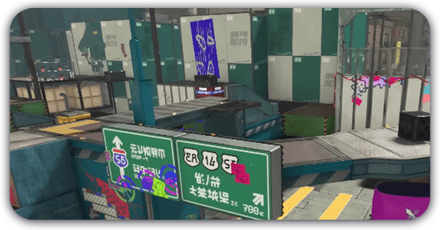 ゴンズイ地区画像