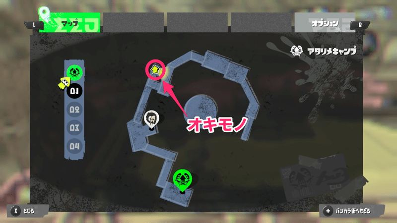 チュートリアルオキモノ