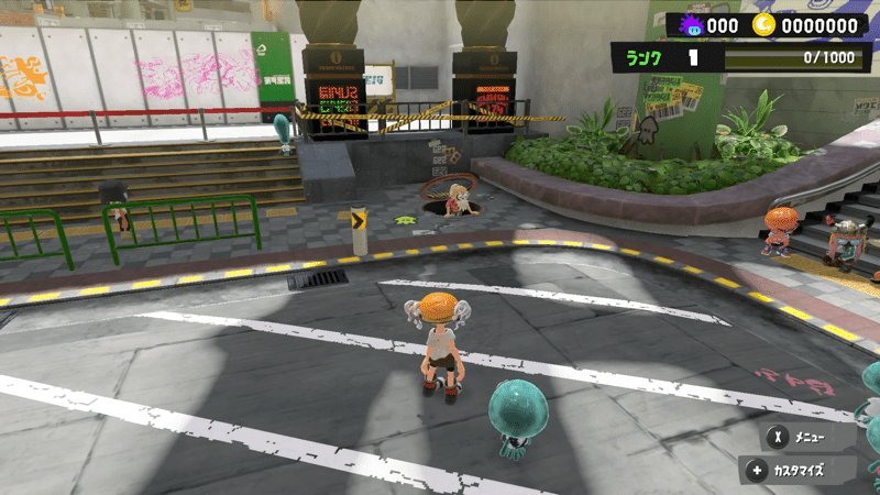 広場の中心近くにいるアタリメに近づく