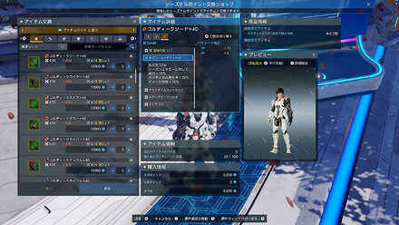 セズン・ルーナフィーヴ