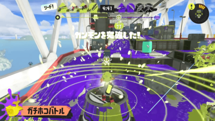 カンモンを突破