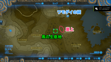 崖上付近のマップ詳細