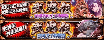 外伝期間をうまく利用する