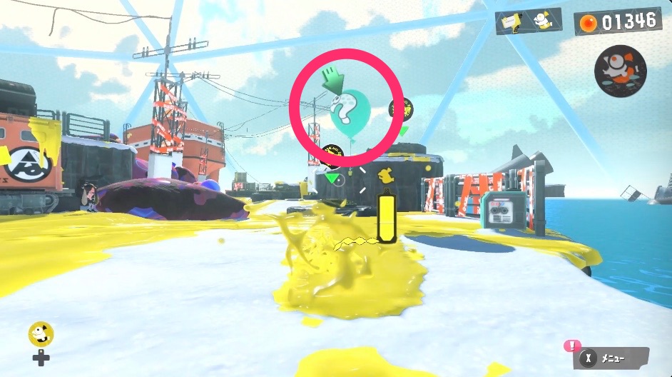 ページ1の入手方法画像