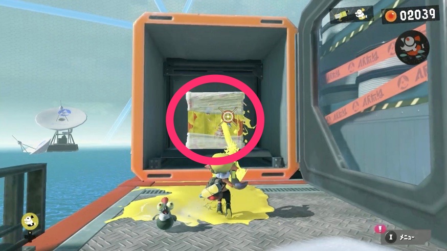 ページ5の入手方法画像