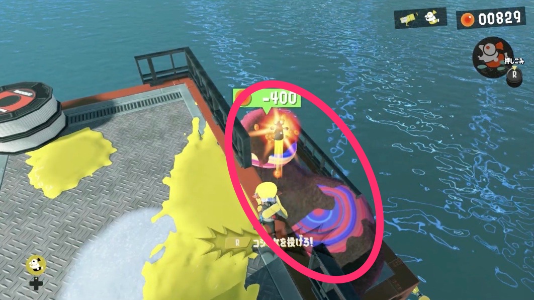 ページ6の入手方法画像