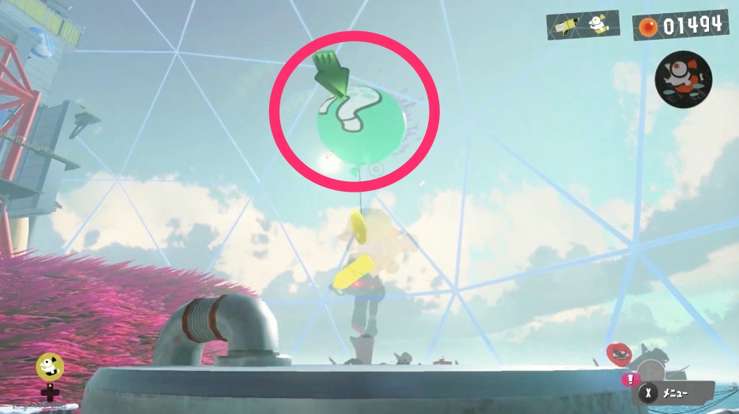 ページ7の入手方法画像