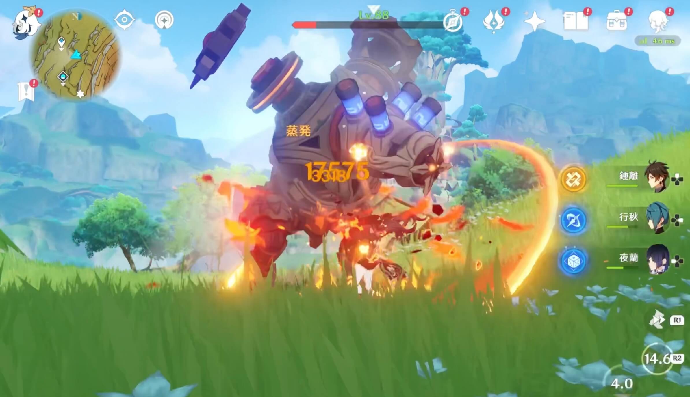 元素反応を発生させながらHPを削るのがおすすめ