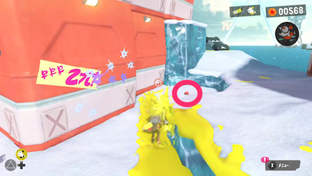 ページ8の入手方法画像