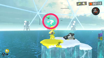 ページ11の入手方法画像