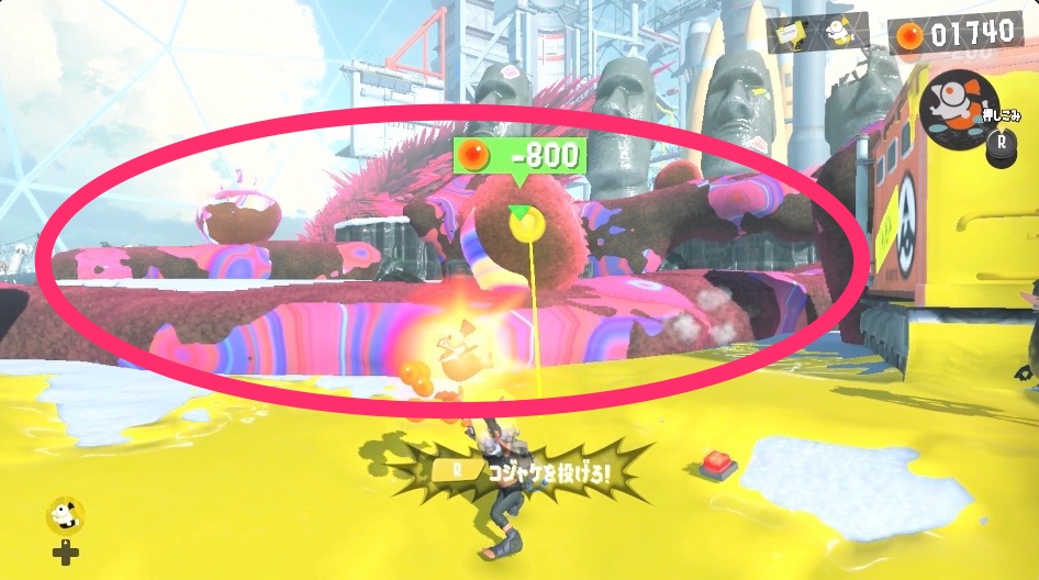 2の入手方法画像