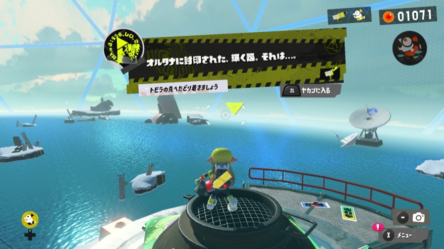 7〜9の入手方法画像