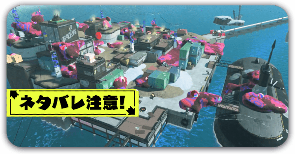 うめたてドリームランド