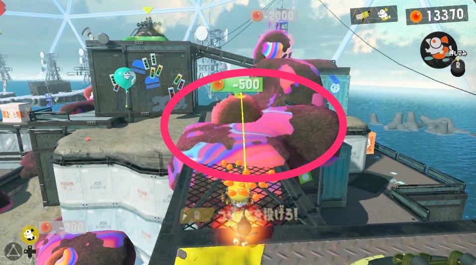 ページ14の入手方法画像