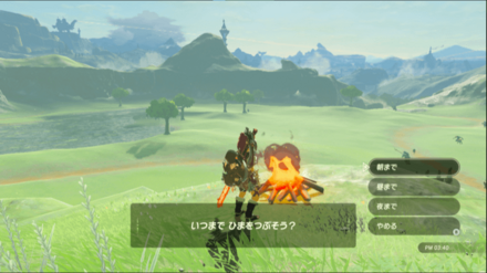 焚き火で時間経過