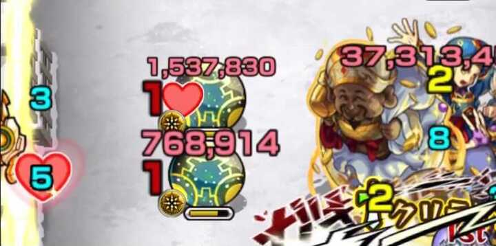 玉の反撃はビットンの方向に回復弾を放つ