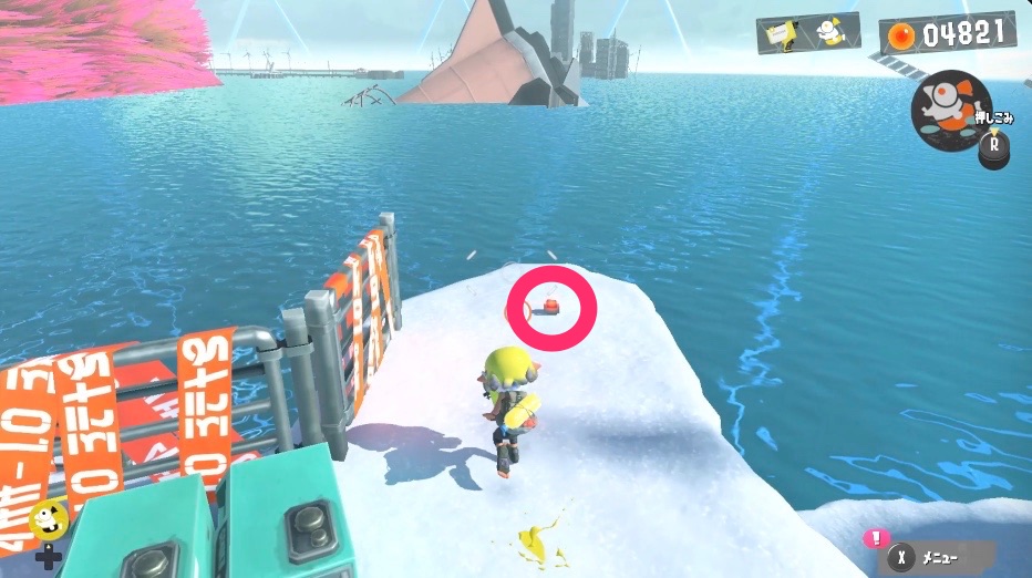 ページ2の入手方法画像