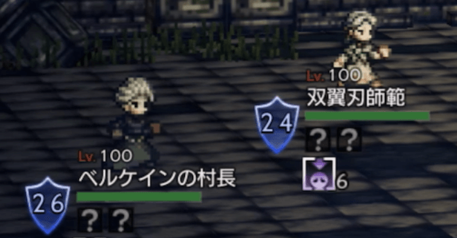 そびえ立つ強者の試練12階