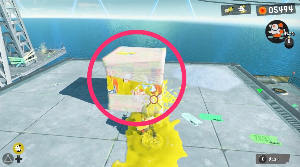 ページ21の入手方法画像