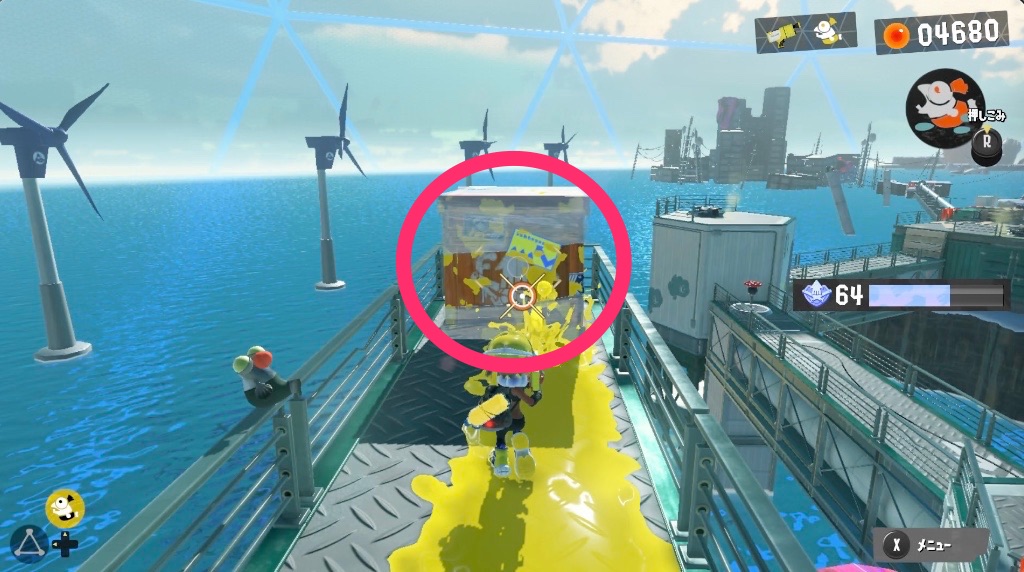 19の入手方法画像