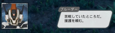 ブルーダー