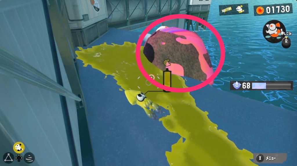 ページ19の入手方法画像