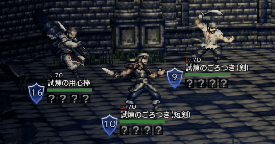 盗賊の試練2階EX