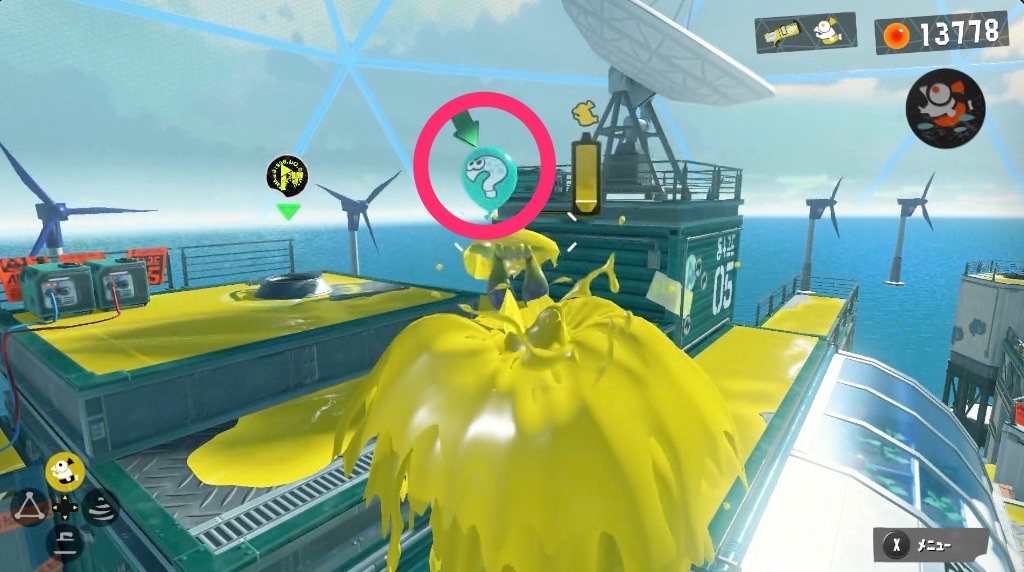 ページ18の入手方法画像