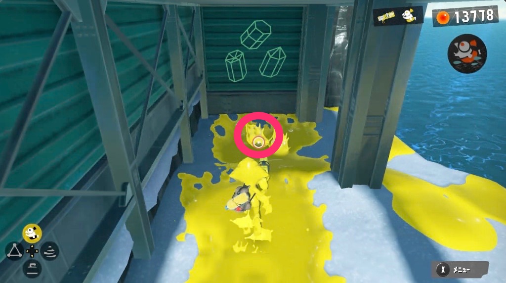 ページ17の入手方法画像